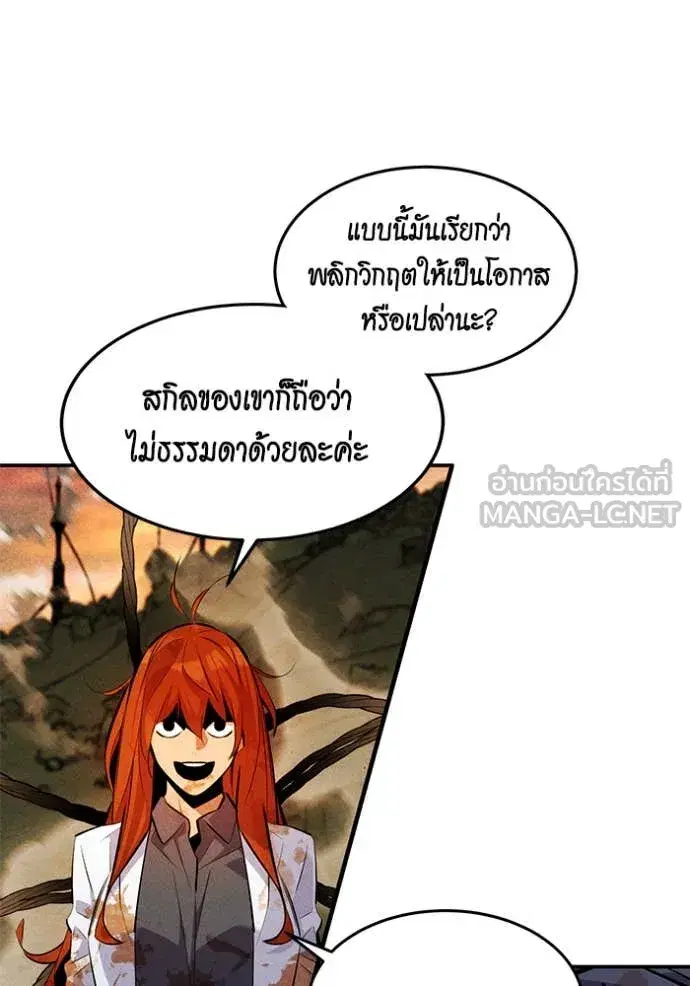 หน้า 93 จาก 149