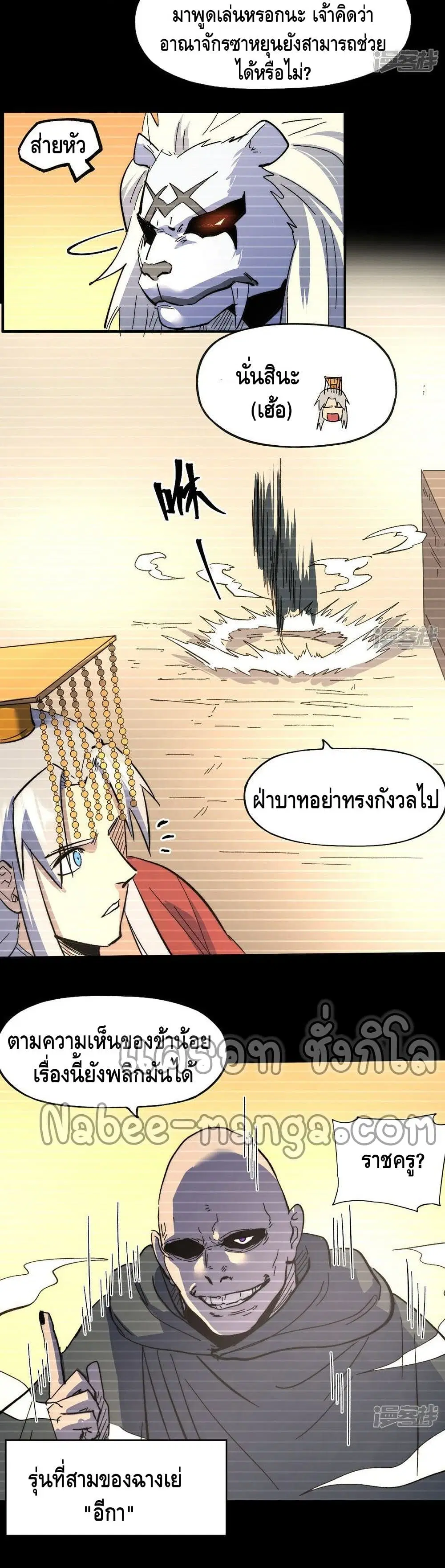 หน้า 17 จาก 22