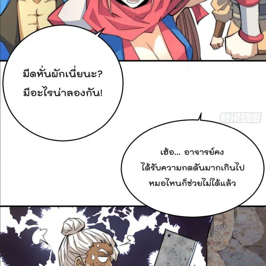 หน้า 17 จาก 66
