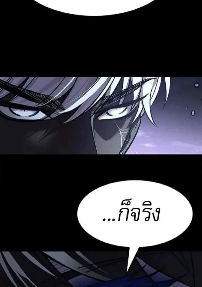 หน้า 123 จาก 206