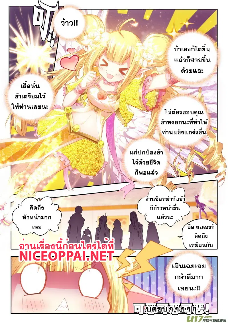 หน้า 17 จาก 24