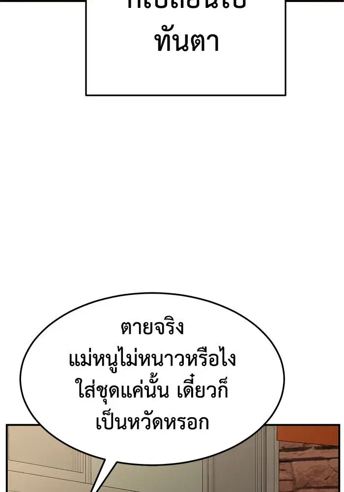 หน้า 143 จาก 172