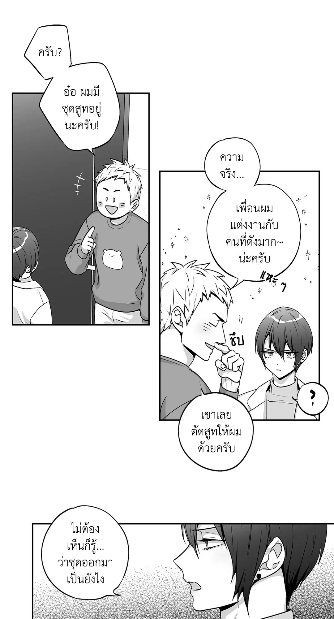 หน้า 37 จาก 54