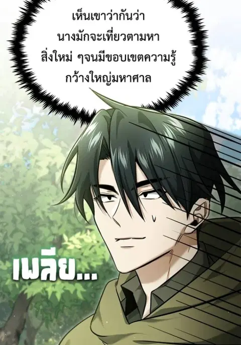 หน้า 118 จาก 127