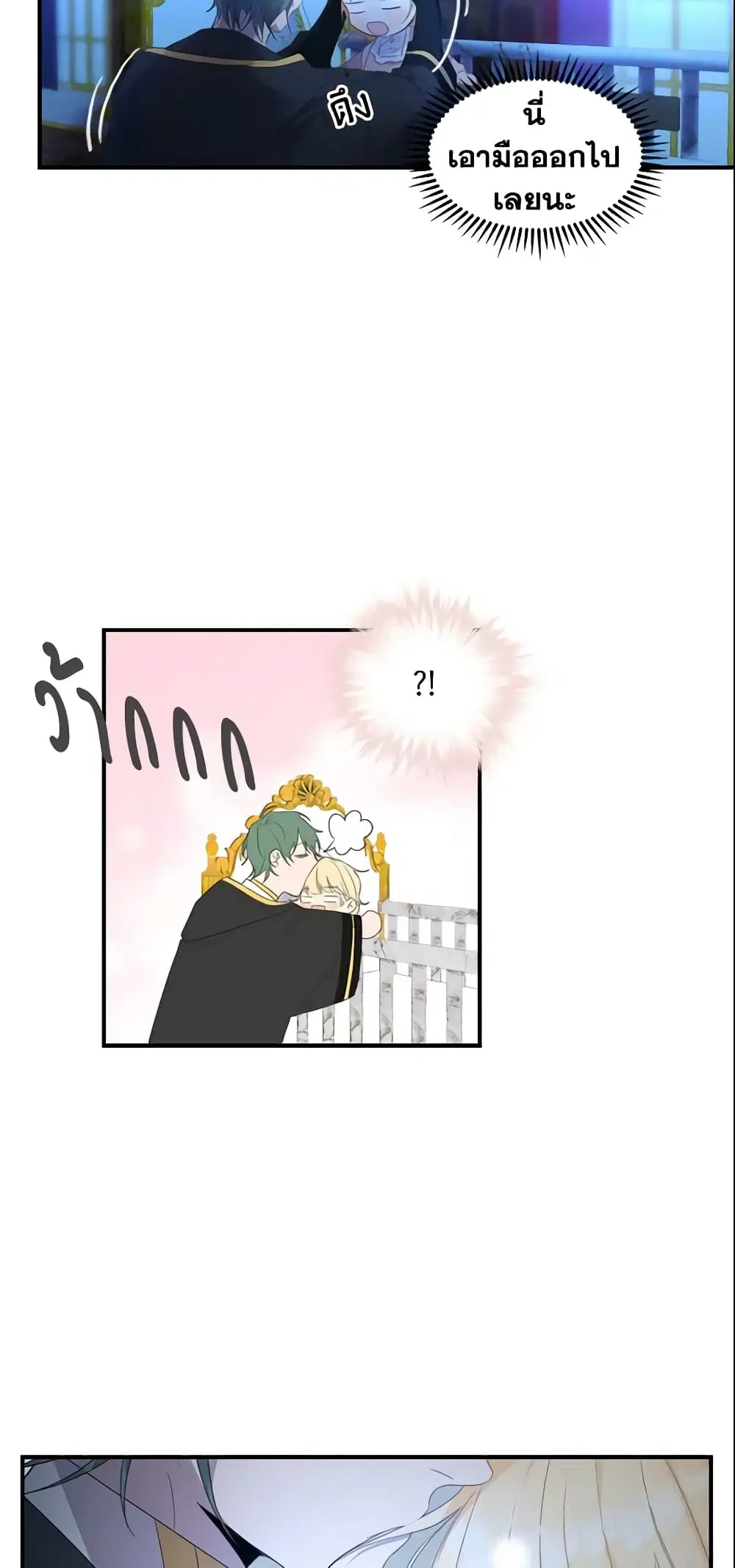 หน้า 8 จาก 41