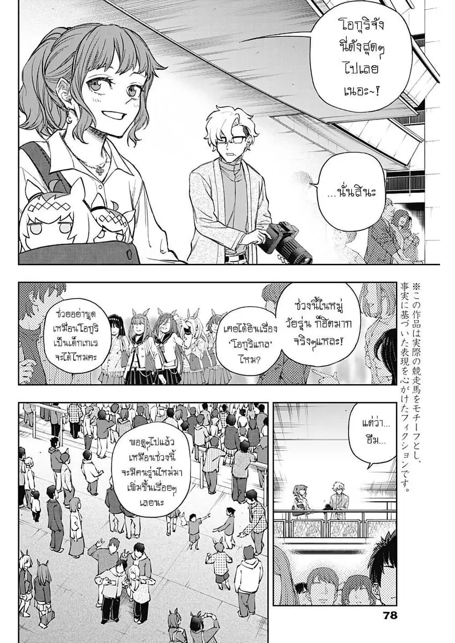 หน้า 3 จาก 16