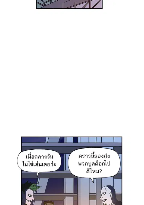 หน้า 80 จาก 90