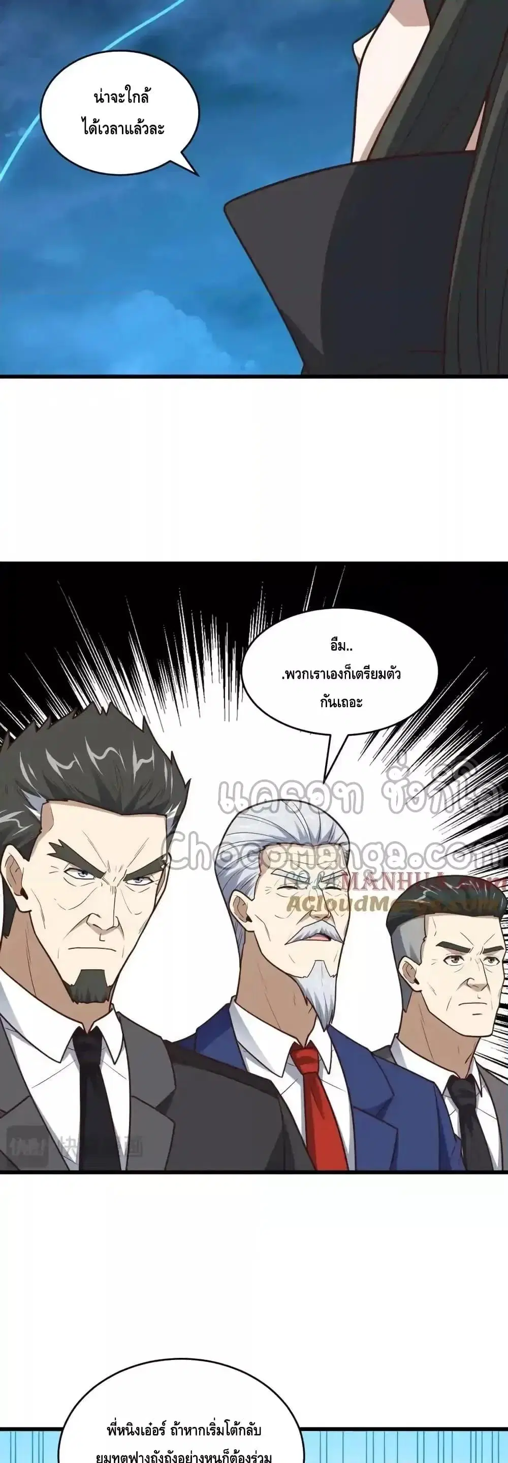 หน้า 33 จาก 42