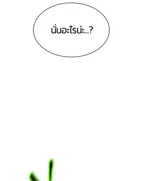 หน้า 174 จาก 178