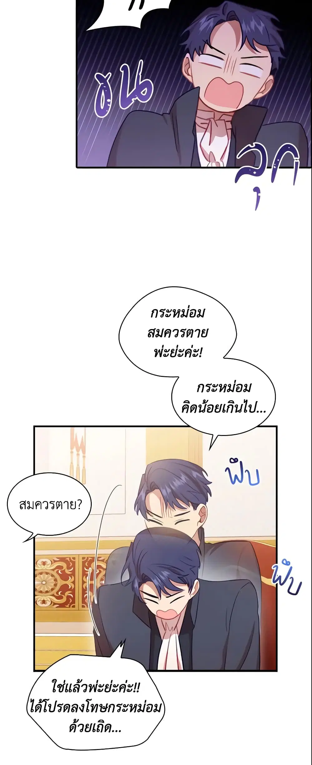 หน้า 3 จาก 38