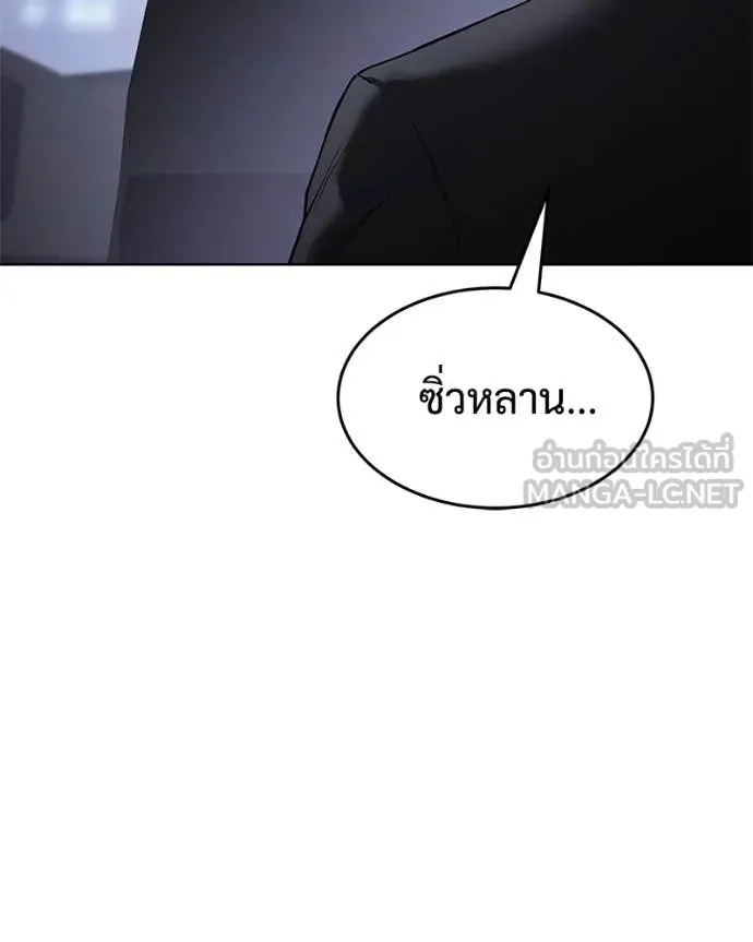 หน้า 115 จาก 205
