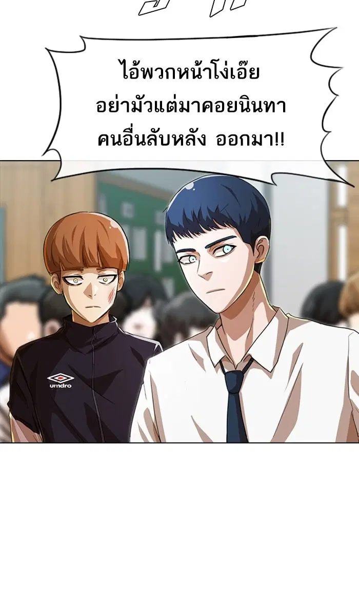หน้า 37 จาก 84
