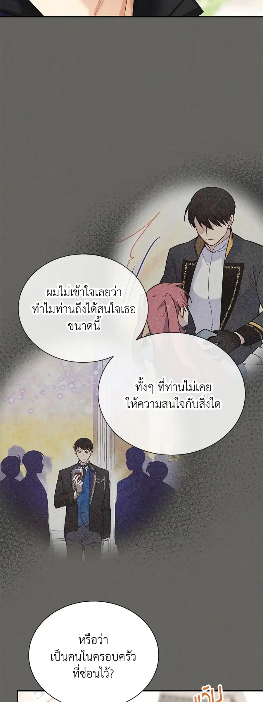 หน้า 22 จาก 44