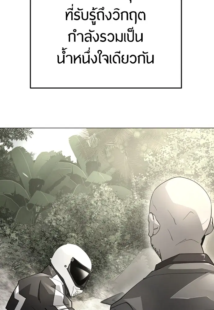 หน้า 183 จาก 198