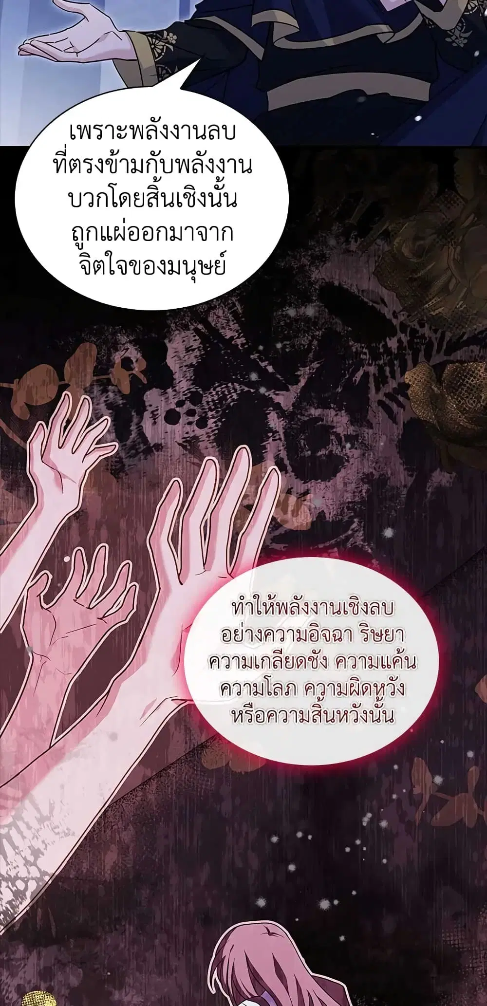 หน้า 30 จาก 45