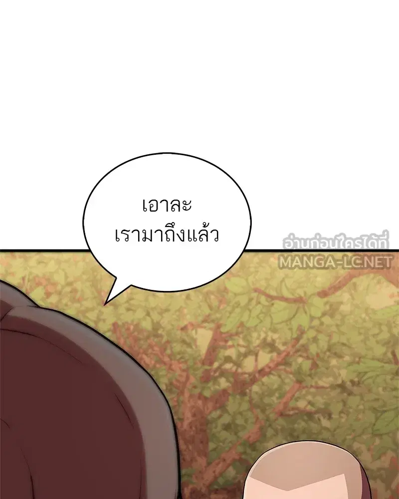 หน้า 6 จาก 170