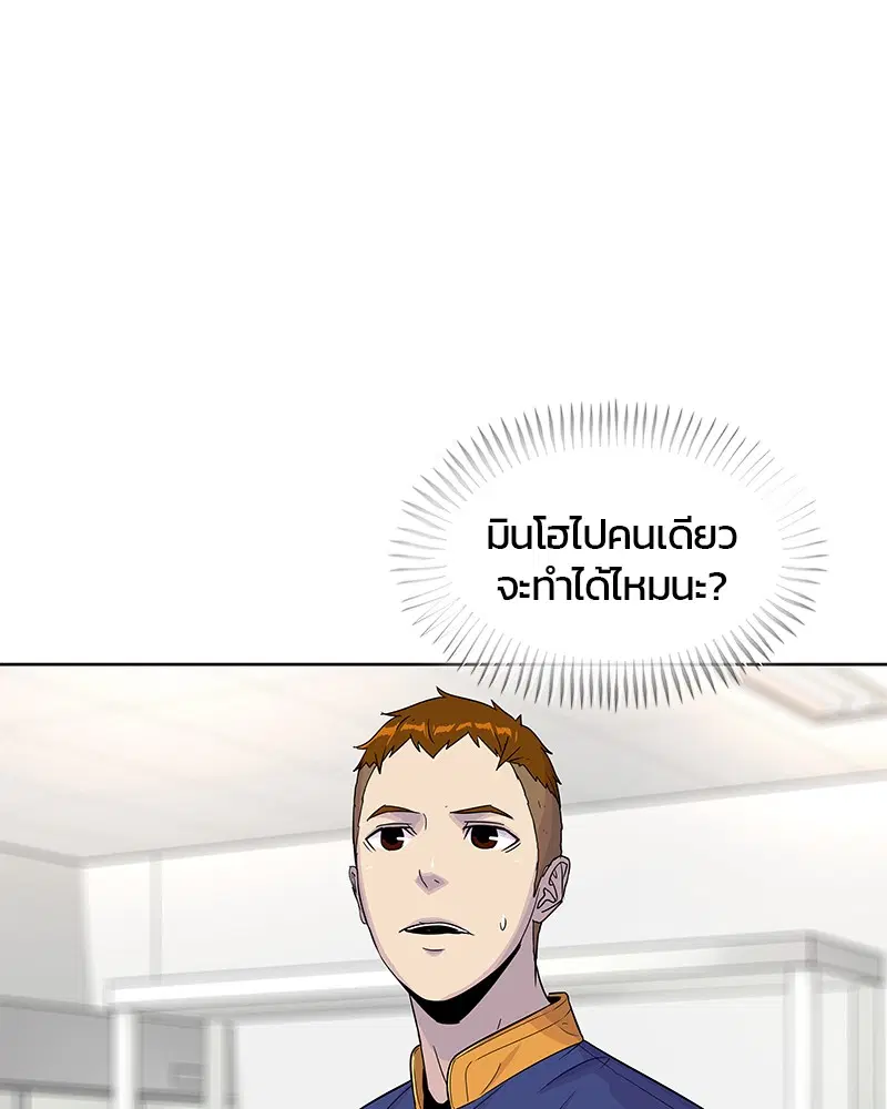 หน้า 51 จาก 96