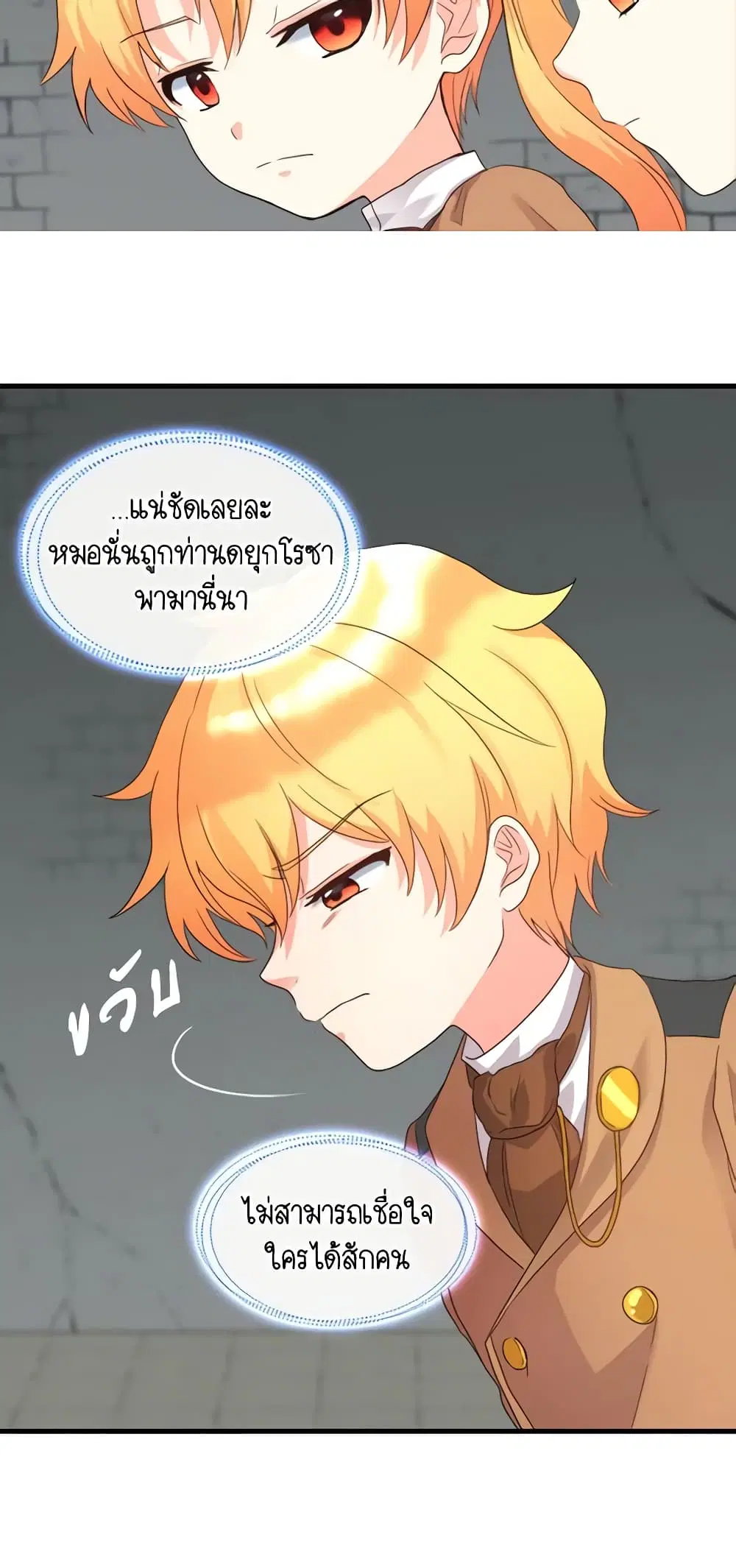 หน้า 9 จาก 40