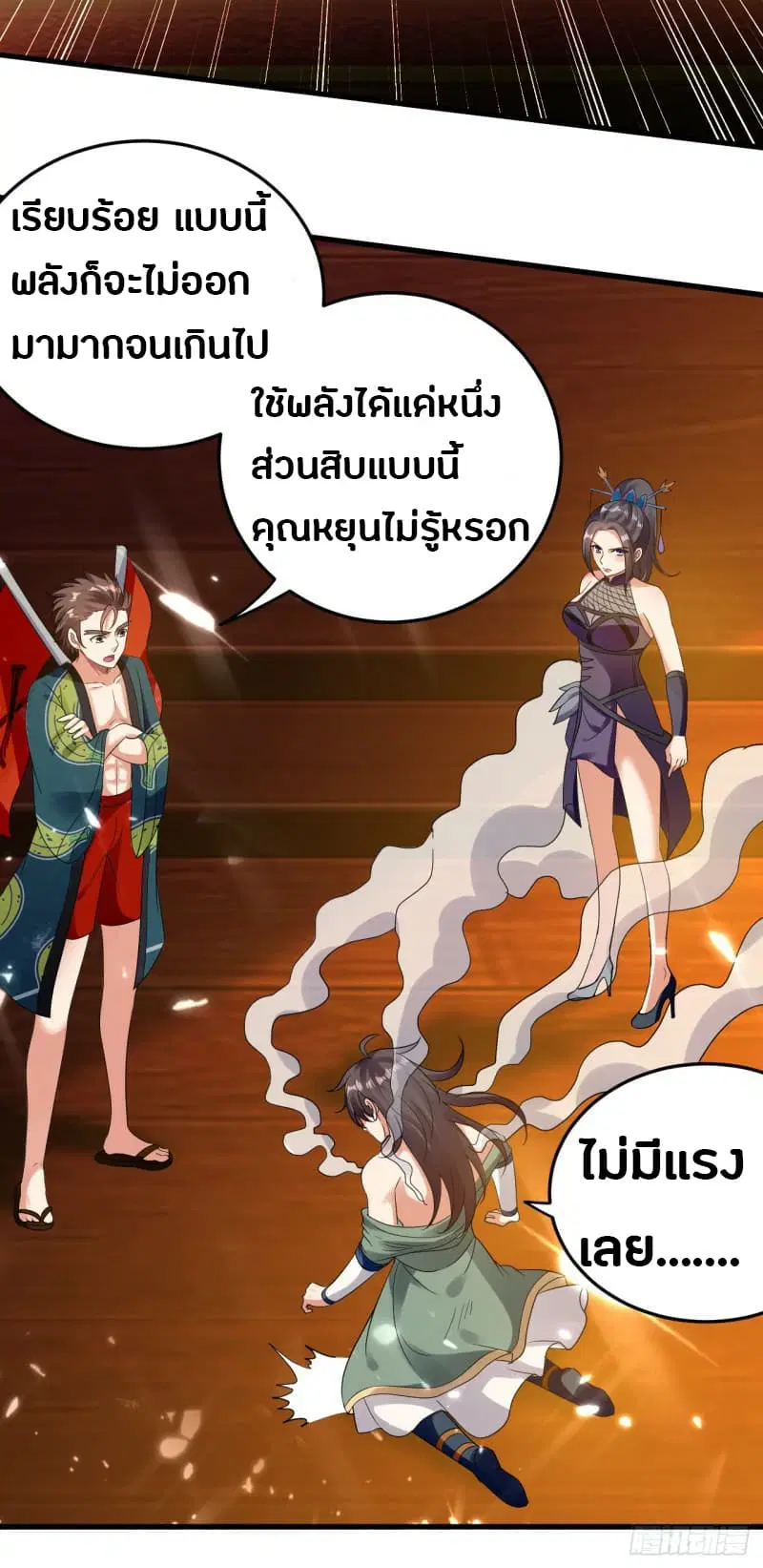 หน้า 24 จาก 45