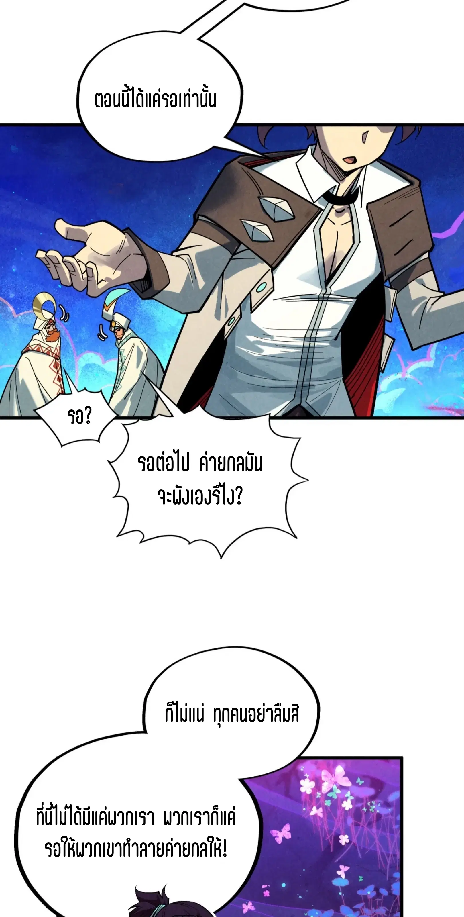หน้า 34 จาก 76