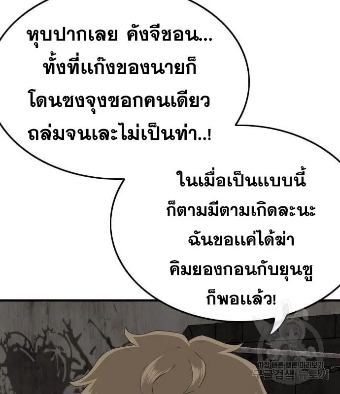 หน้า 163 จาก 195