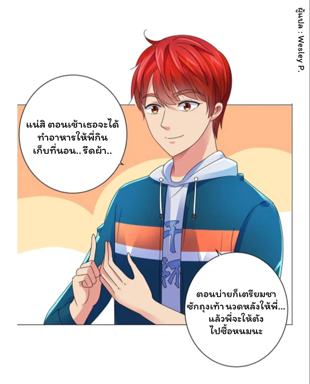 หน้า 16 จาก 36