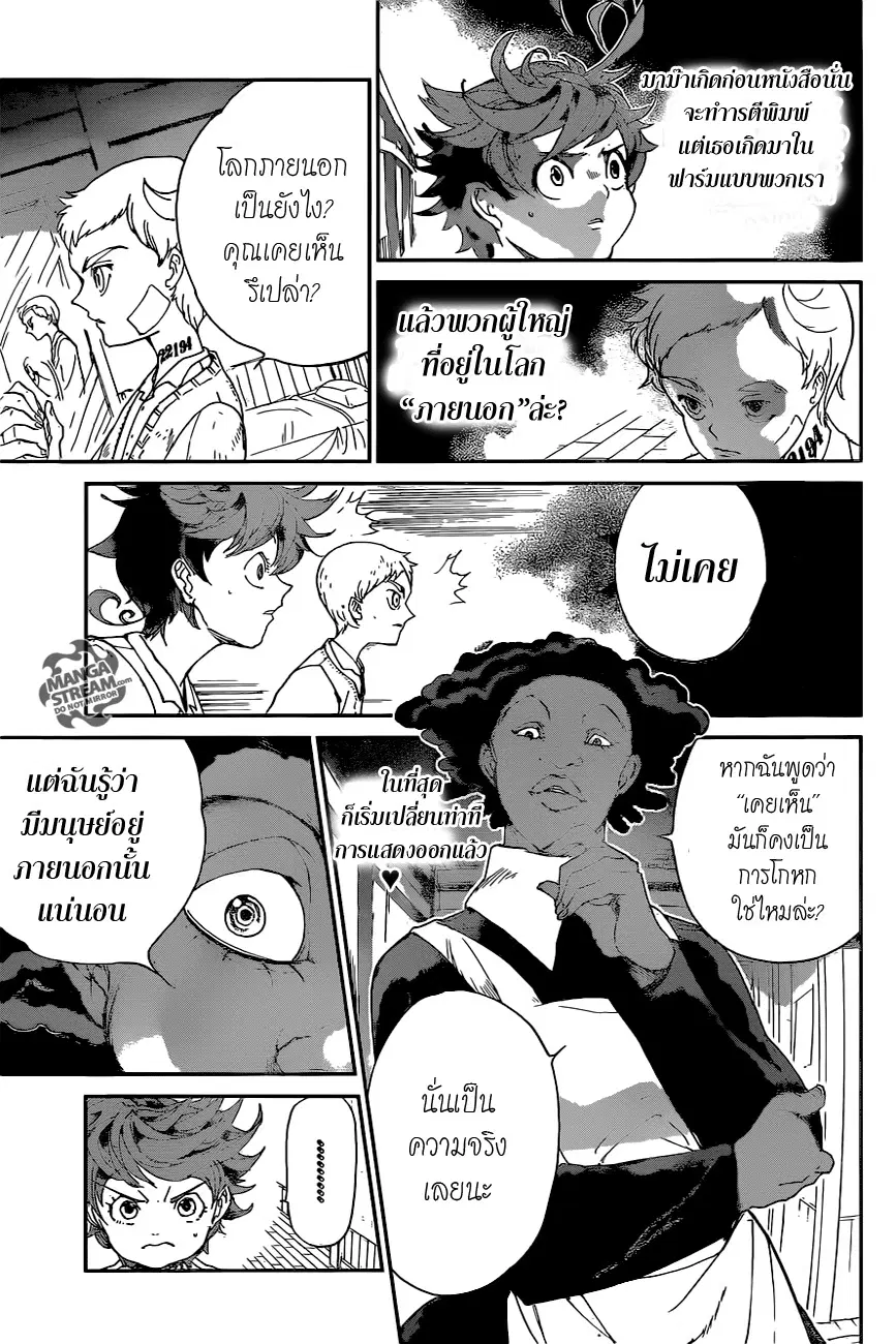 หน้า 11 จาก 24