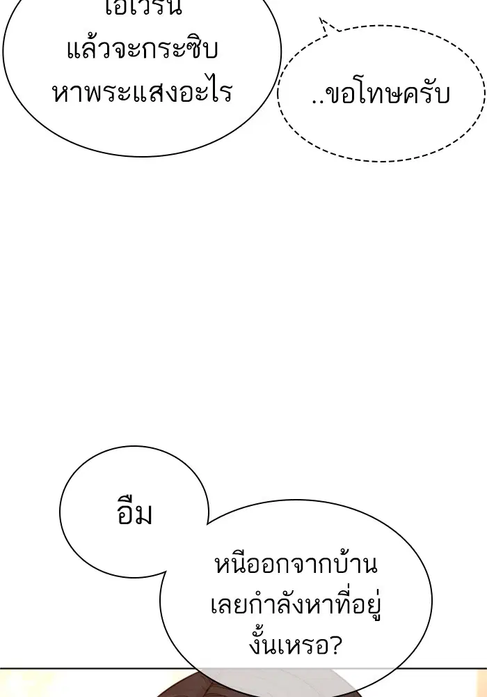 หน้า 136 จาก 170