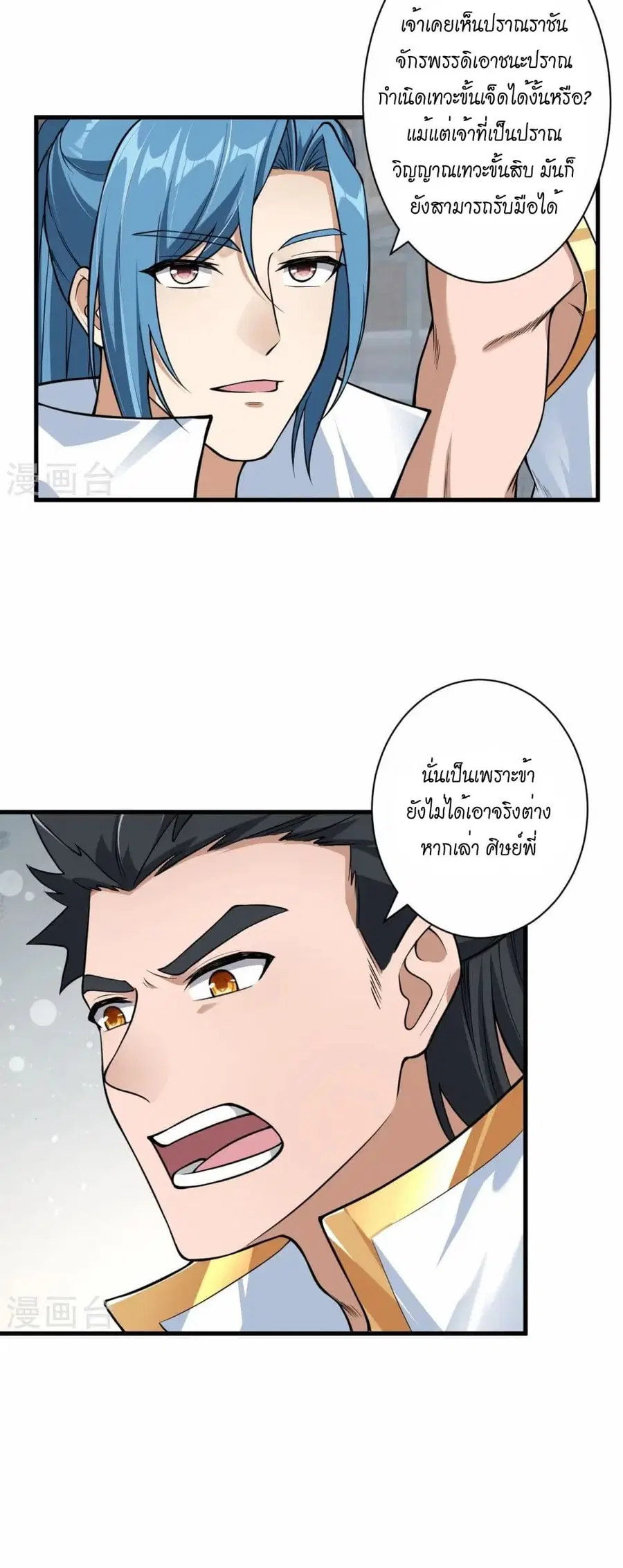 หน้า 38 จาก 42