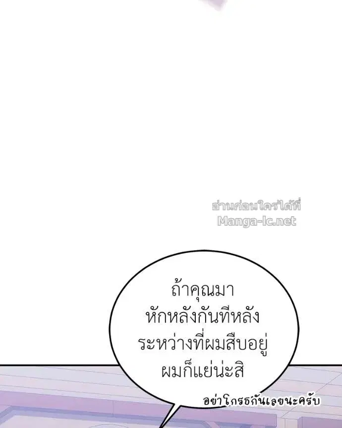 หน้า 88 จาก 144