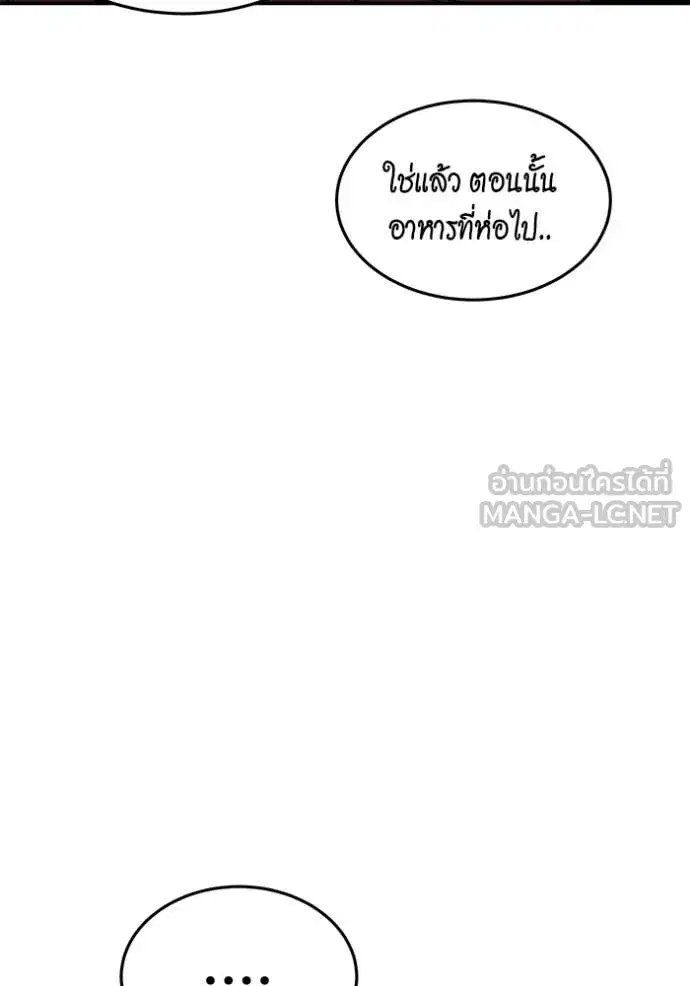 หน้า 153 จาก 157