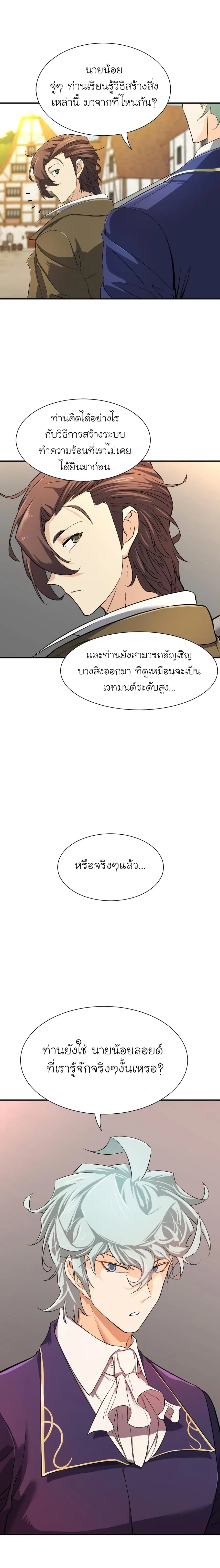 หน้า 6 จาก 30