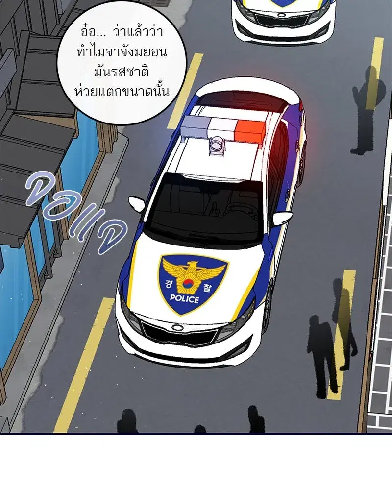 หน้า 47 จาก 116