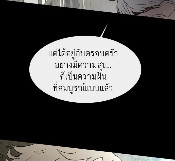 หน้า 92 จาก 133
