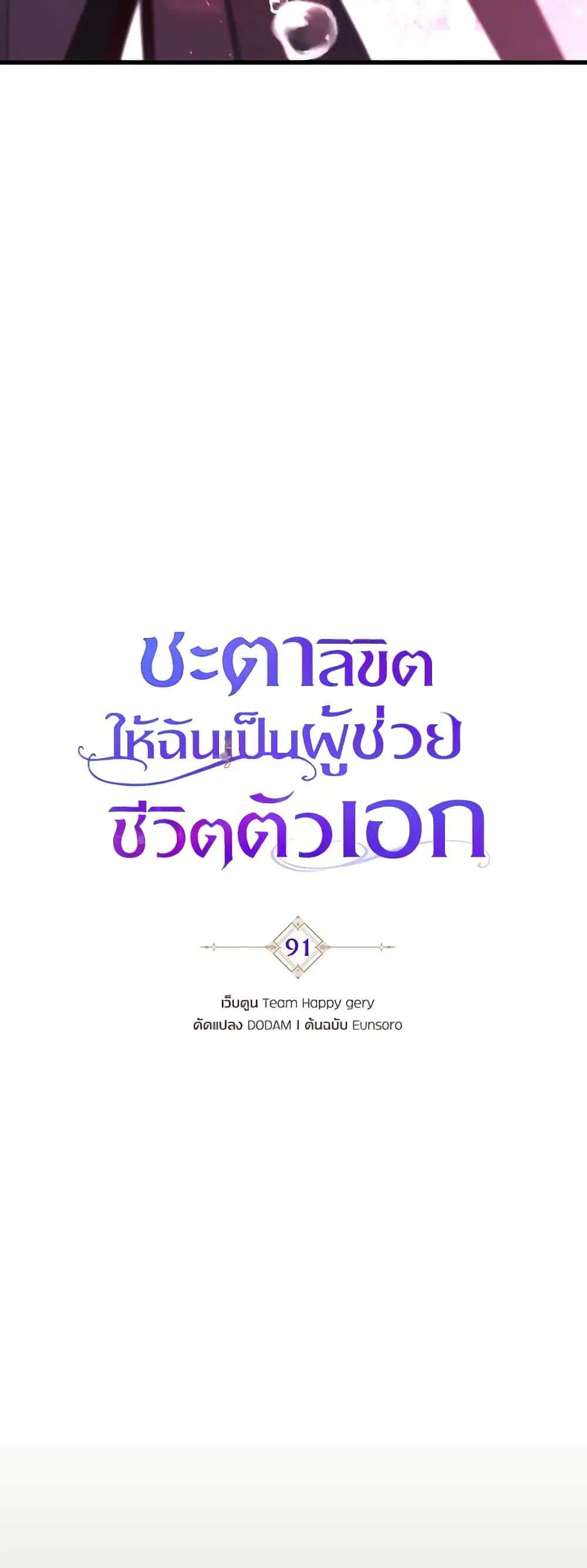 หน้า 26 จาก 47