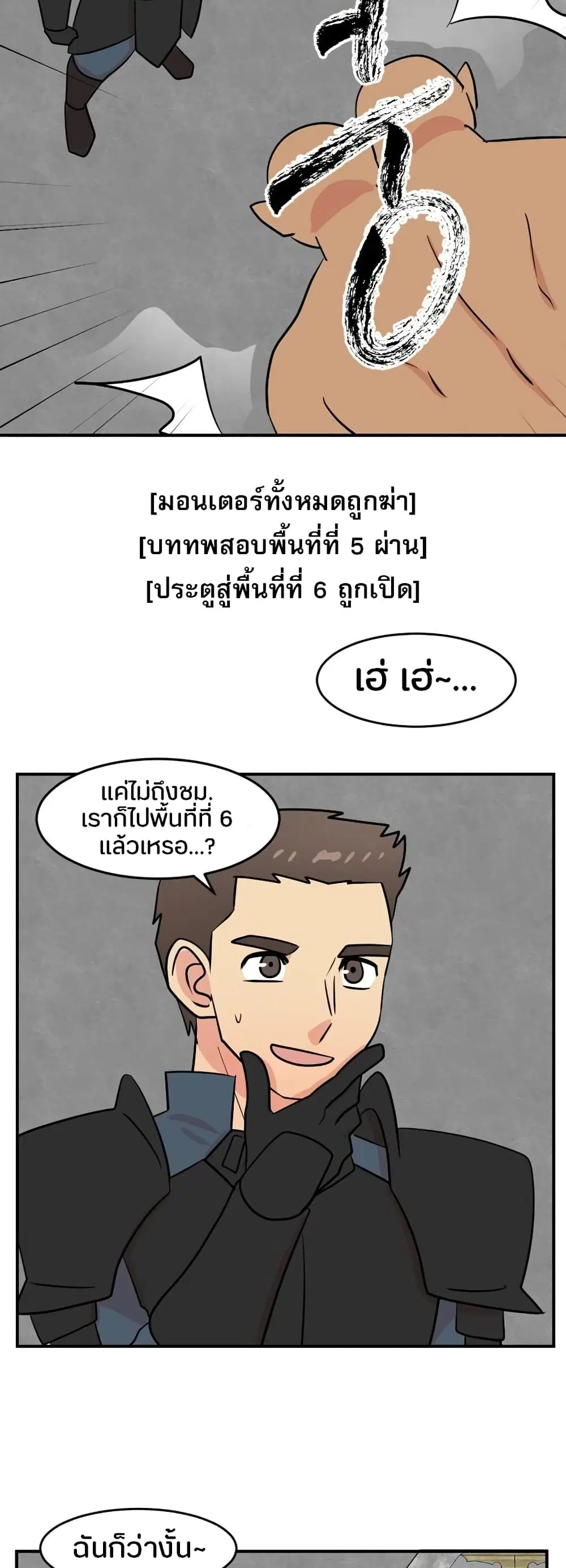 หน้า 17 จาก 33