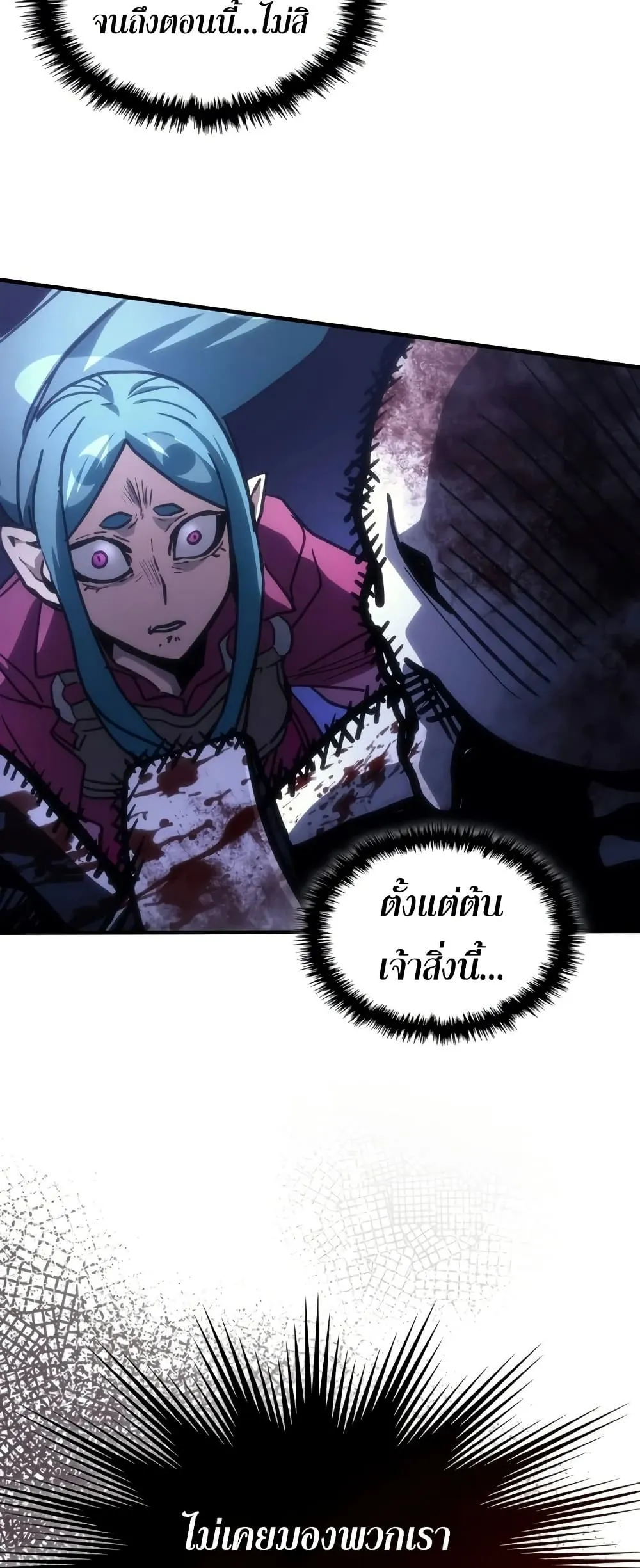 หน้า 23 จาก 50