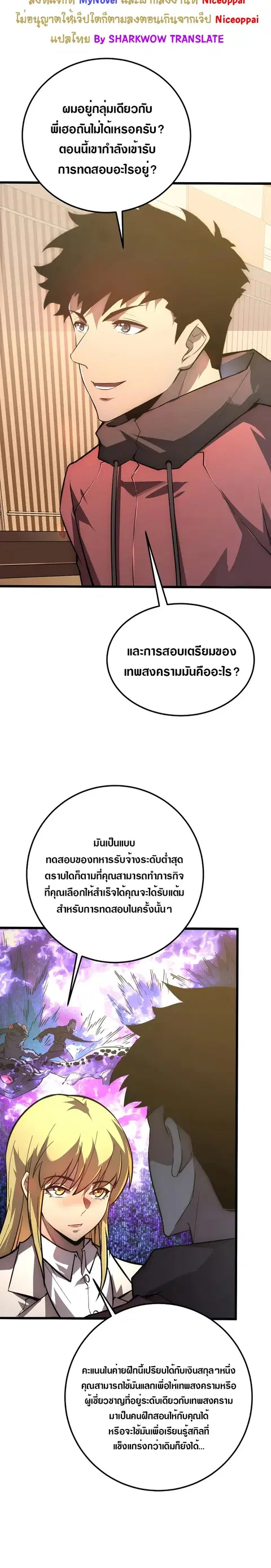 หน้า 12 จาก 24