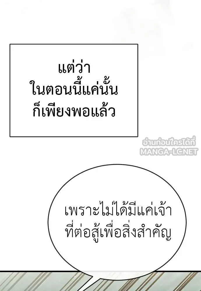 หน้า 154 จาก 199