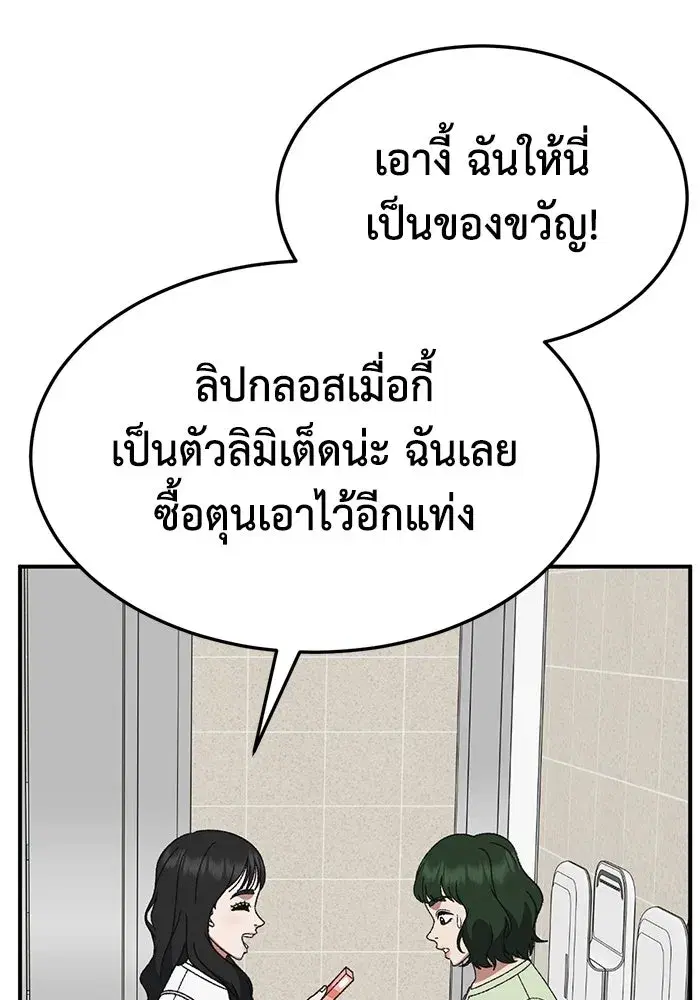 หน้า 43 จาก 160