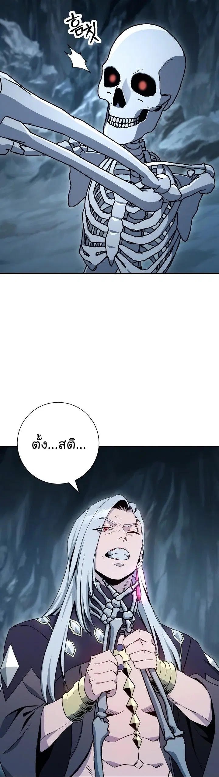 หน้า 44 จาก 61