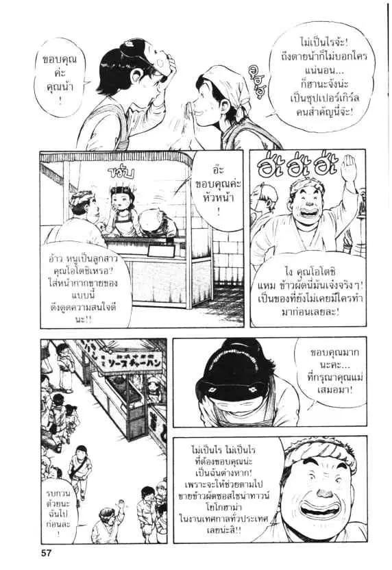 หน้า 25 จาก 28