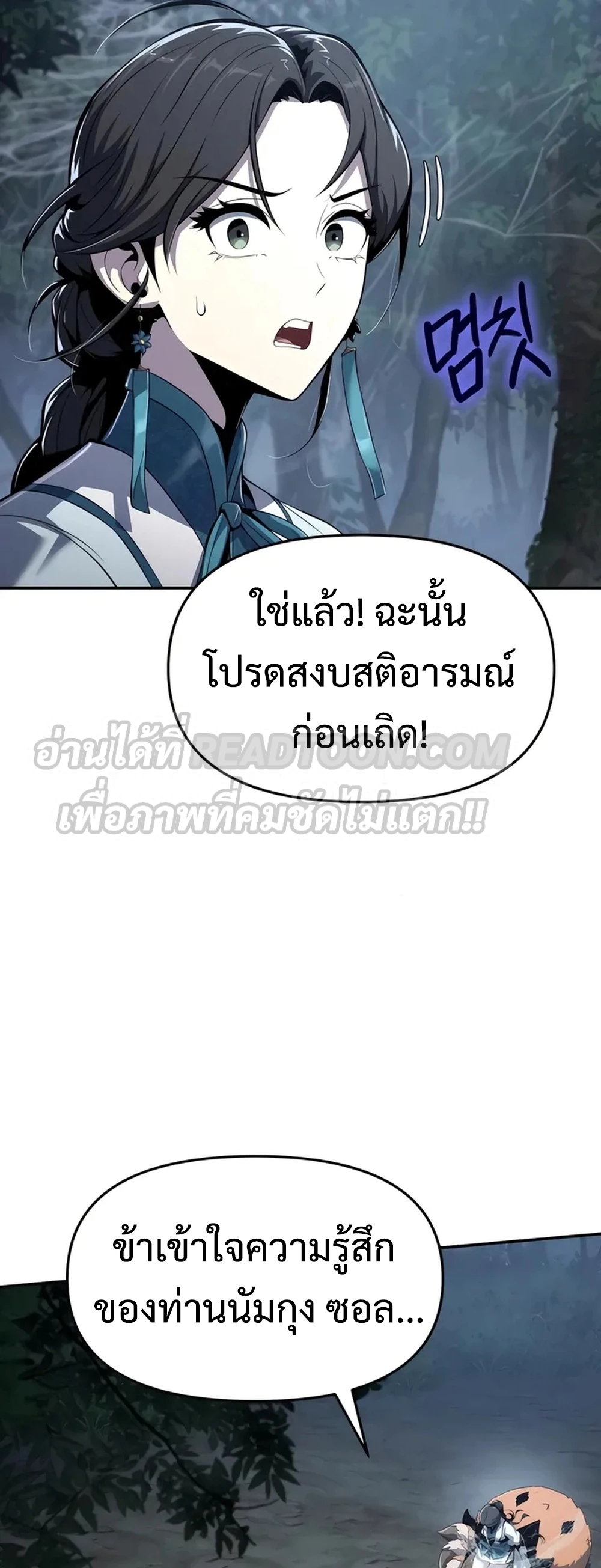 หน้า 6 จาก 85