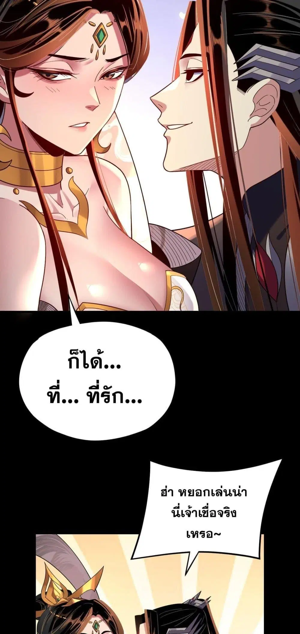 หน้า 34 จาก 53