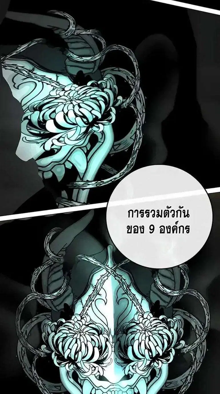 หน้า 44 จาก 53