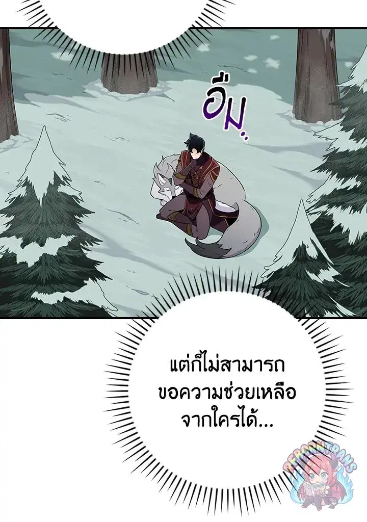 หน้า 9 จาก 149