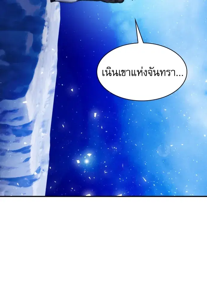 หน้า 98 จาก 161