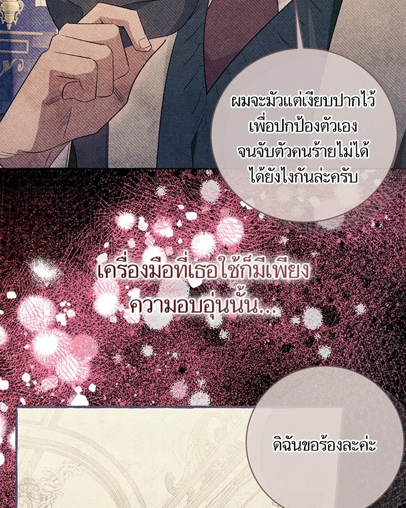 หน้า 45 จาก 109