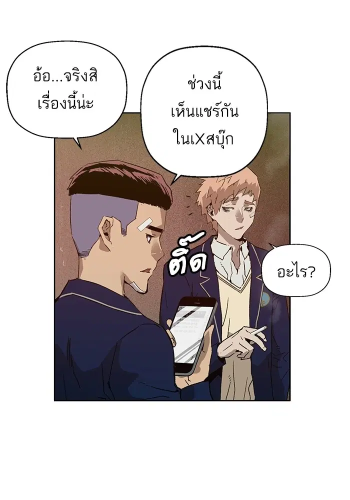 หน้า 35 จาก 128