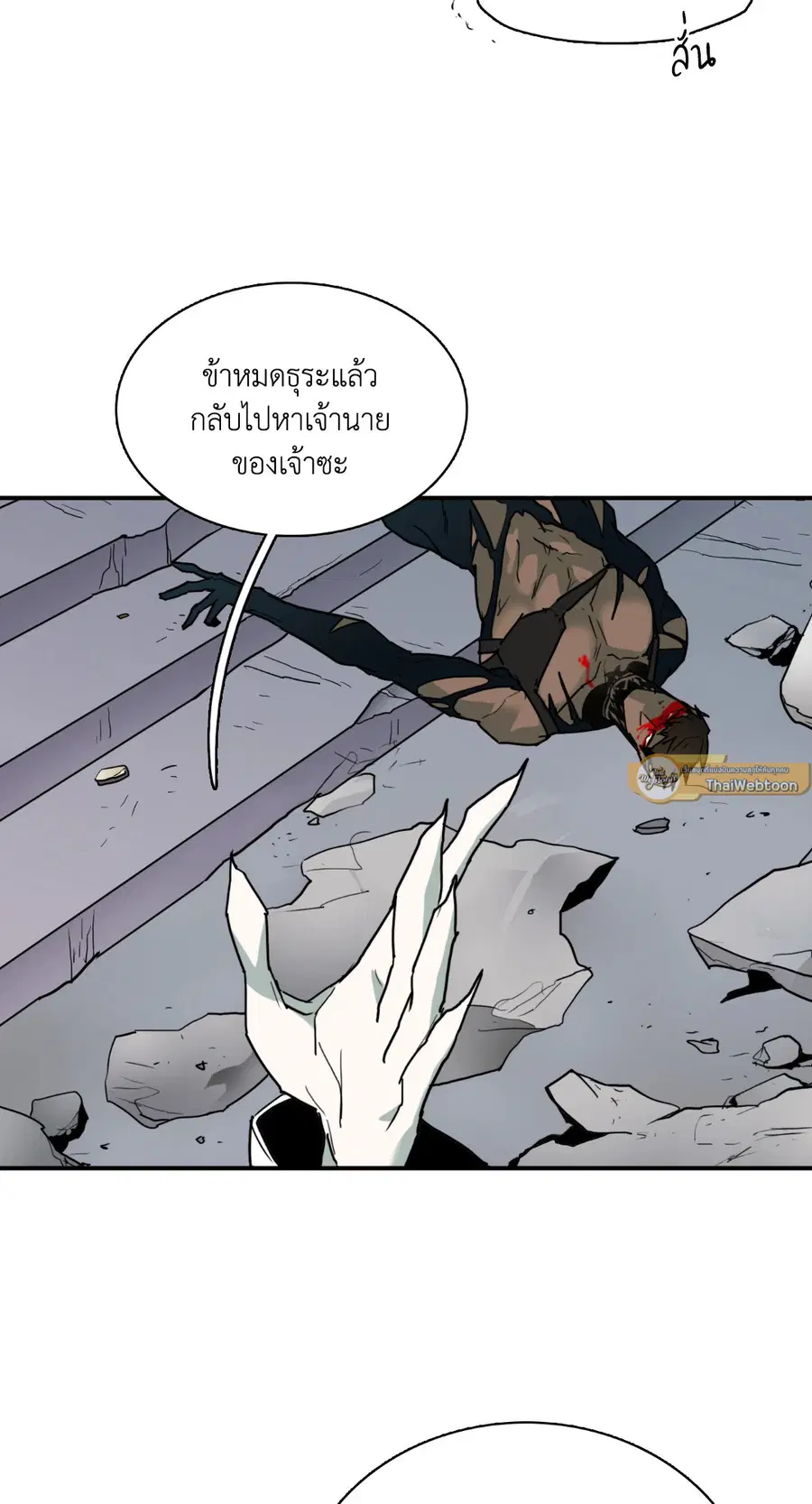 หน้า 37 จาก 65